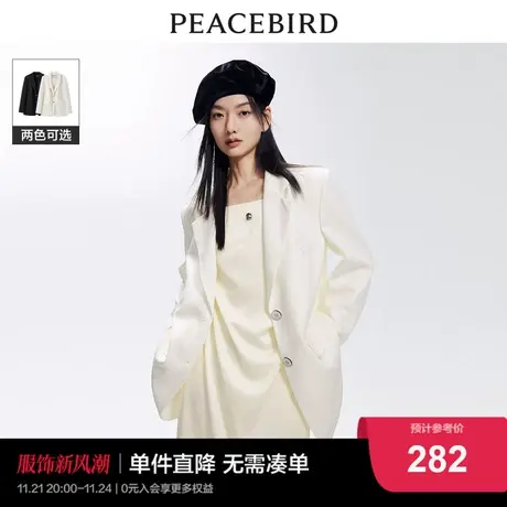 太平鸟简约廓形西装外套女2023新职业通勤休闲时尚高级感薄款西服图片