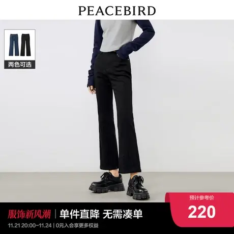 Y太平鸟女装高腰喇叭牛仔裤2023秋冬九分显瘦微喇高弹牛仔裤女商品大图