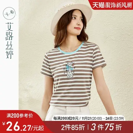 艾路丝婷条纹T恤女短袖2024夏装新款宽松设计感洋气减龄猫咪上衣商品大图