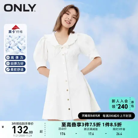 ONLY奥莱夏季时尚修身肌理感花边领短款连衣裙女图片