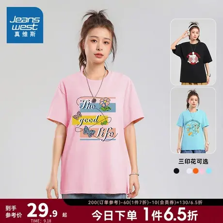 KLP真维斯女装潮流休闲印花体恤衫 2023夏季新款 少女圆领短袖T恤商品大图