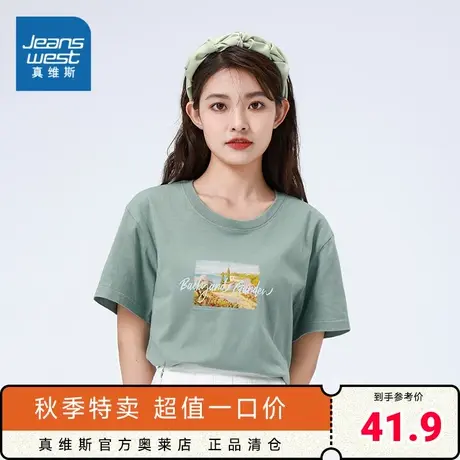LE真维斯女装宽松慵懒风上衣2023年夏季新款 时尚印花圆领T恤短袖商品大图