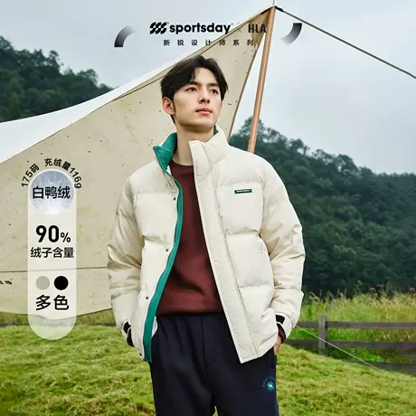 【面包服】海澜之家sportsday羽绒服23秋冬新立领保暖加厚外套男图片