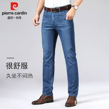 皮尔卡丹针织牛仔裤男商务休闲男裤中年爸爸宽松弹力阔腿牛仔长裤图片