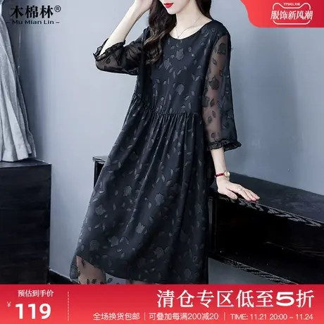 木棉林夏季大码连衣裙显瘦遮肉时髦裙子宽松短袖中长款妈妈裙胖mm商品大图