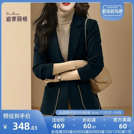 迪菲丽格秋装职业通勤小西装外套女2023新款撞色拼接修身长袖西服图片