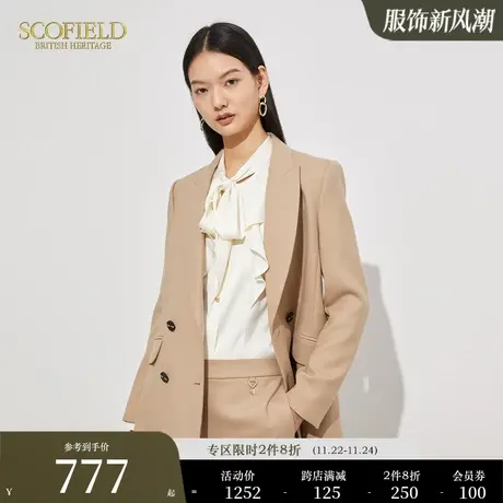 【含羊毛】Scofield女装通勤简约休闲宽松西装外套小个子商场同款商品大图