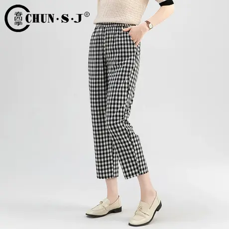 八分黑白格子裤女夏薄款小个子九分裤休闲裤松紧腰裤子冰丝哈伦裤图片