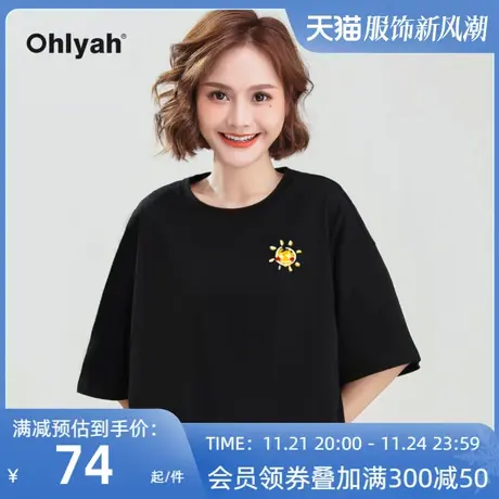 Ohlyah夏季宽松纯棉笑脸T恤女短袖下体失踪打底衫学生闺蜜情侣装商品大图