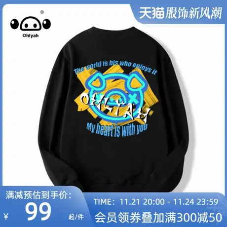 国潮原创情侣装卫衣女秋季宽松休闲印花圆领班服中性风小众设计感图片