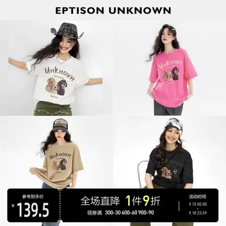 EPTISON短袖T恤女2023夏季新款纯棉宽松白色美式时尚休闲上衣体恤商品大图