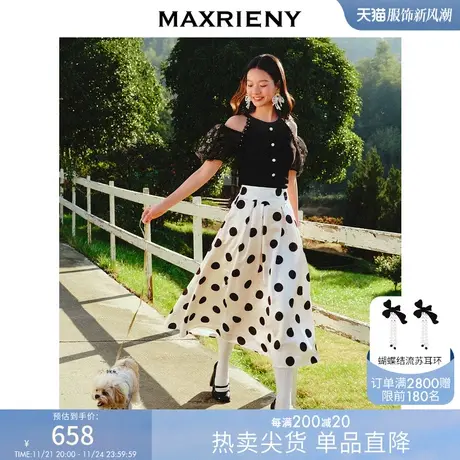 MAXRIENY甜美少女感醋酸缎面半身裙2023夏季褶皱高腰a字波点裙子图片