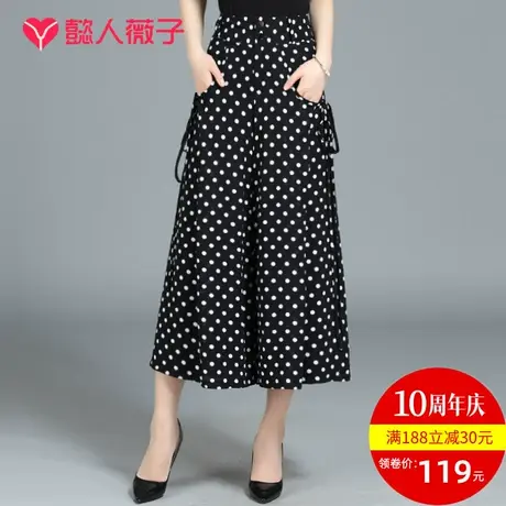 阔腿裤夏季新款波点宽松高腰雪纺九分裤垂感复古温柔风休闲裤女夏图片