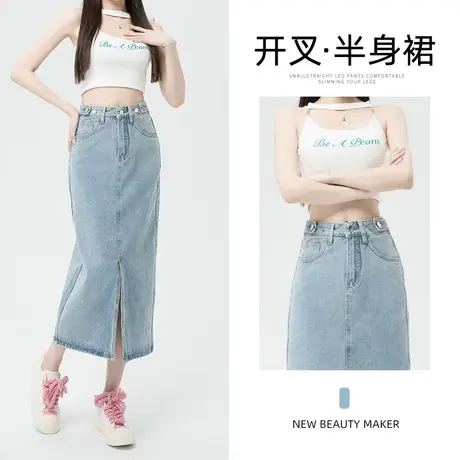 浅蓝开叉牛仔半身裙女秋季新款设计感腰围可调修身显瘦百搭包臀裙图片