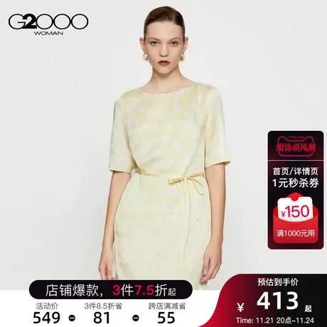 G2000女装后幅几何镂空设计SS23商场同款泡泡纱透气淑女连衣裙商品大图