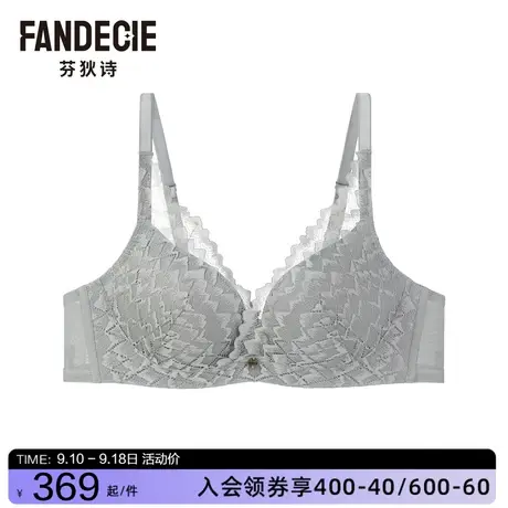 芬狄诗商场同款内衣女小胸聚拢显大舒适无钢圈收副乳文胸FB00428商品大图