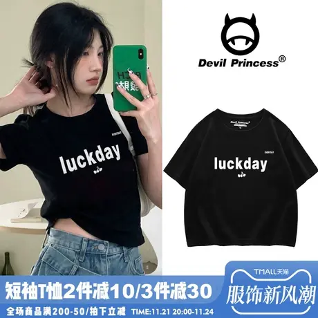 2024夏季新款小众设计感俏皮减龄短袖t恤女短款宽松露脐ins风上衣商品大图