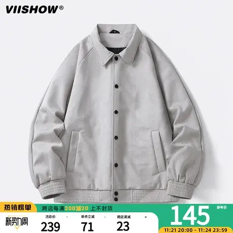 VIISHOW夹克男复古潮牌麂皮纯色街头宽松休闲高级感休闲百搭外套图片