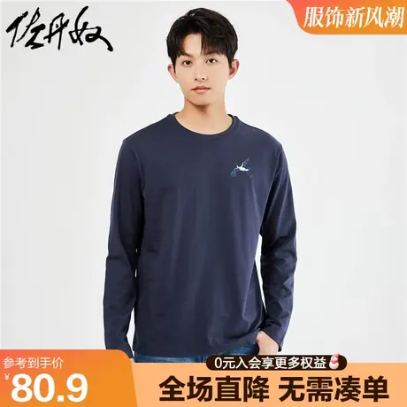 佐丹奴联名t恤男春夏新款纯棉仙鹤国潮风印花长袖上衣男91093332商品大图