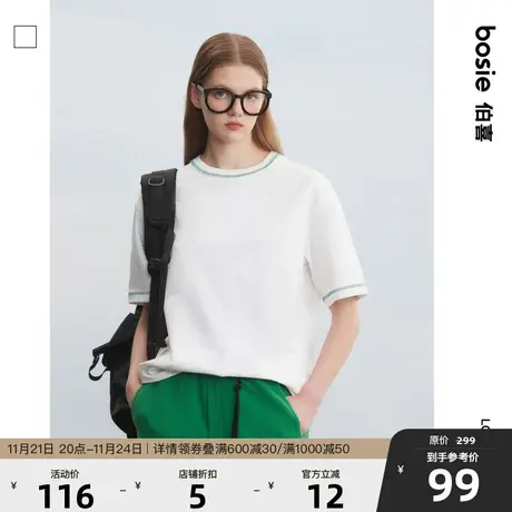 bosie2023年夏季新款短袖T恤男情侣无性别金属标挺阔圆领短袖上衣图片