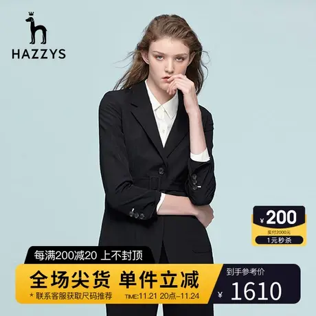 Hazzys哈吉斯休闲黑色西服女春季新款西装腰带款时尚气质单西外套图片