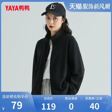 鸭鸭摇粒绒女2023年冬季新款休闲长袖短款户外运动保暖时尚外套图片