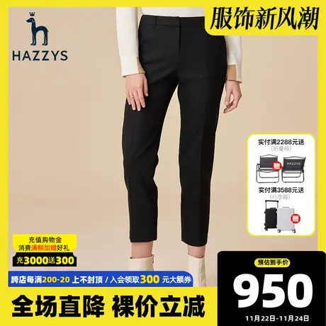 Hazzys哈吉斯黑色微喇九分裤女士新款春秋季时尚通勤直筒休闲裤商品大图