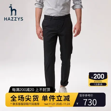 Hazzys哈吉斯春夏季新品男士休闲裤韩版商务宽松裤子潮流男装长裤图片
