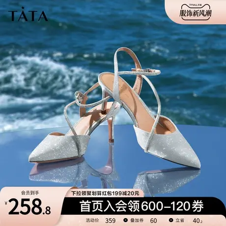 Tata他她尖头高跟鞋包头凉鞋细跟单鞋女气质春新商场同款7DDH5AH2商品大图