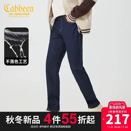 卡宾男装 直筒牛仔裤2023夏新款LOGO章仔长裤简约通勤百搭J商品大图