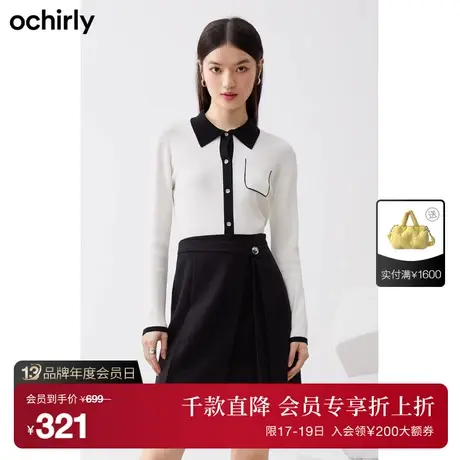 ochirly欧时力针织衫女新款秋装Polo领撞色设计感1WY303147F商品大图