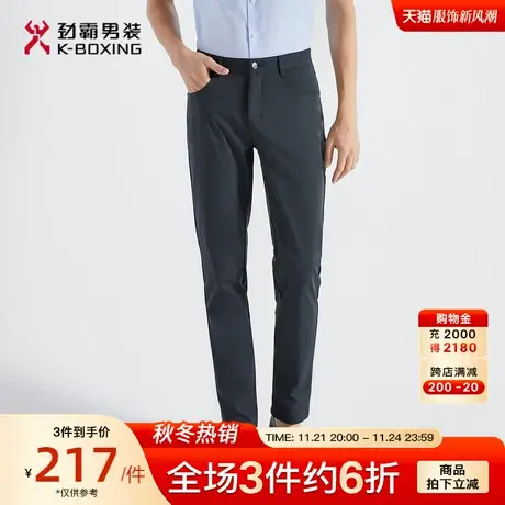 劲霸男装男士休闲裤夏季新款轻薄微弹商务直筒五袋裤BQZG2398商品大图