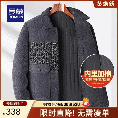 【雪尼尔加棉保暖】罗蒙男士时尚潮流工装夹克2023秋冬新款外套男图片