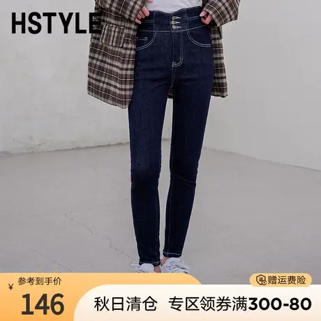 韩都衣舍紧身牛仔裤女秋装新款韩版时尚高腰显瘦裤子DX25009商品大图