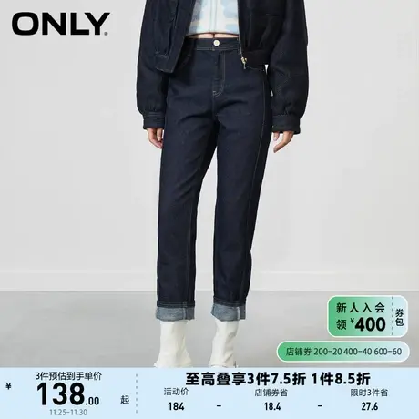 ONLY奥莱秋冬磨毛保暖高腰宽松直筒做旧九分牛仔裤女商品大图