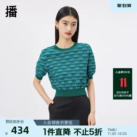 【播奥莱】播商场同款夏季方格螺纹收腰小衫女BDQ2SD1506图片