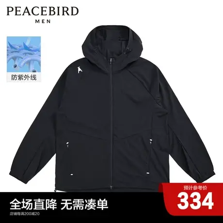 太平鸟男装 2023年夏新款防紫外线连帽夹克BYBCC2G01商品大图
