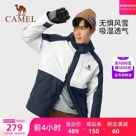 骆驼夹棉冲锋衣2023秋冬款户外拼色棉服防水防风男女旅游登山服商品大图