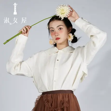 淑女屋2022官方正品衬衫上衣长袖大翻领荷叶边女士衬衣图片
