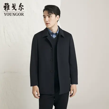 【商场同款】雅戈尔男士大衣秋冬新款官方商务休闲羊毛大衣外套男商品大图