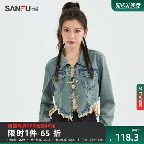 三福牛仔外套新款2024爆款女装夏设计感小众辣妹短款上衣薄469193商品大图
