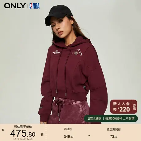 ONLY奥莱2024春季新款NBA联名款刺绣字母连帽短款卫衣女商品大图