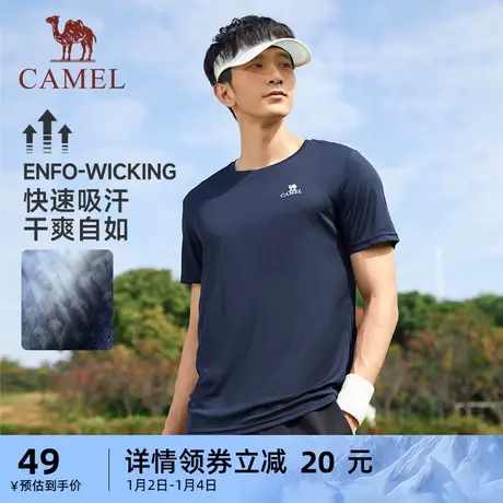 骆驼速干运动T恤男士短袖快干薄款透气户外跑步宽松休闲上衣女夏商品大图