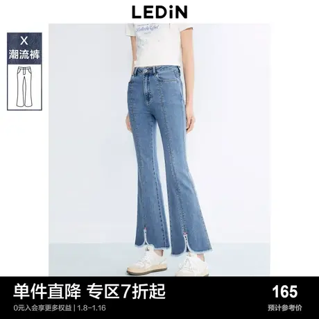 乐町毛边开叉牛仔喇叭裤高腰显高显瘦2023年秋季新品女生牛仔裤图片