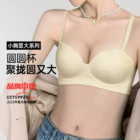 防滑聚拢无肩带抹胸内衣女小胸显大聚拢无痕美背无钢圈调整型文胸商品大图