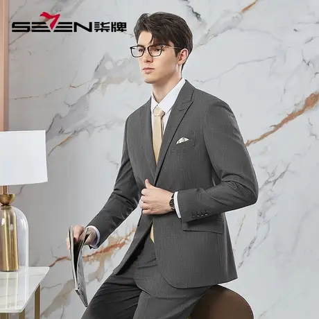 【条纹提花】柒牌西服套装男2024春季新款商务绅士戗驳领结婚礼服图片