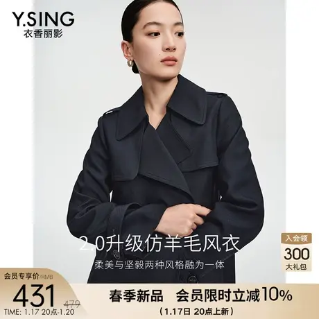 抗皱免烫风衣女中长款衣香丽影2024春季新款高级感藏青色气质外套图片