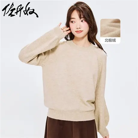 佐丹奴针织衫女装厚实花边圆领宽松插肩套头针织衫 05352851商品大图