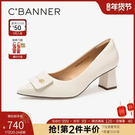 【静音系列】千百度尖头粗跟高跟鞋年春季新款气质方扣单鞋女百搭图片