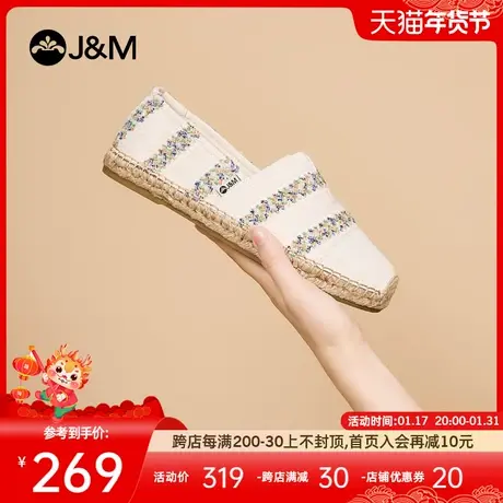 快乐玛丽单鞋女2024春季新款小香风休闲懒人一脚蹬浅口平底渔夫鞋商品大图